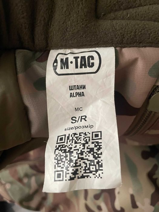 M-Tac куртка зимова Alpha Gen.IV Pro Primaloft Multicam XS/R та штани Alpha Pro Primaloft MC S/R
