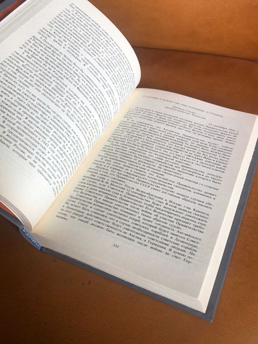 | Вторая мировая война в воспоминаниях | У. Черчилля | Ш. де Голля |