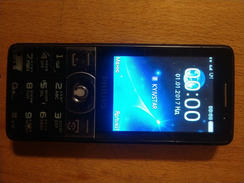 Мобільний телефон philips xenium e570