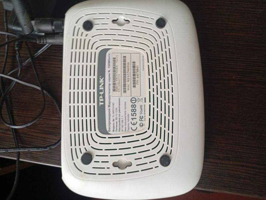 Маршрутизатор (роутер) TP-LINK