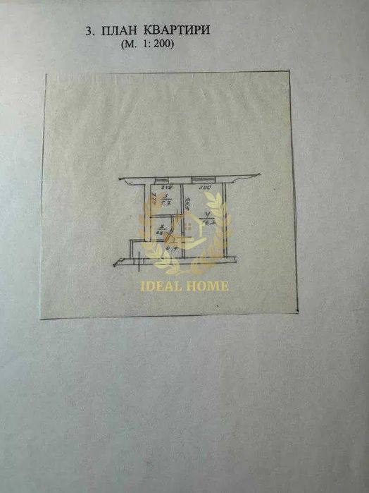 Продаж 1к квартири вул.Київська м.Бровари