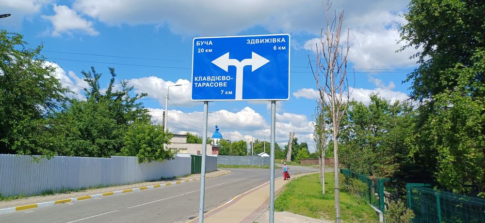 Фасадна ділянка під будівництво з газом і електрикою - Бабинці - 15 соток