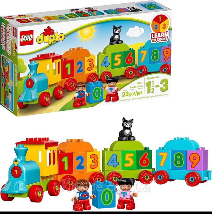 Lego 10847 потяг лего