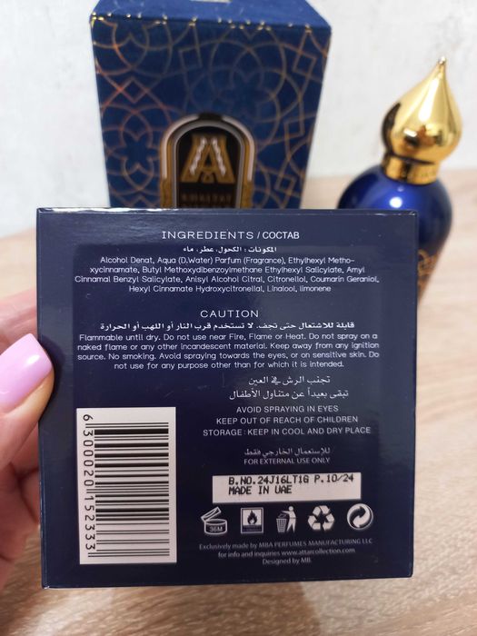 Парфуми Attar Khaltat night оригінал 100ml