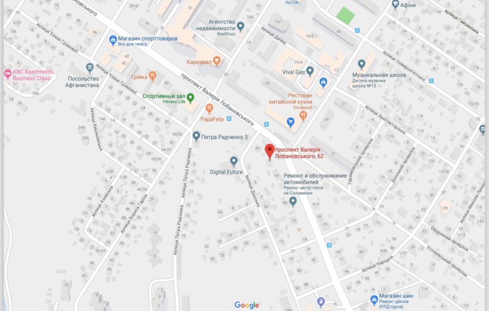 Продам земельный участок 13соток,Киев, Проспект Лобановского,62