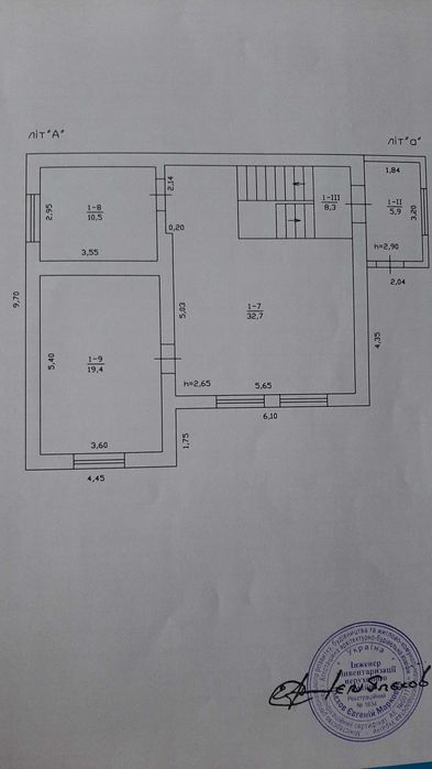Дом в Фонтанке на Одесской