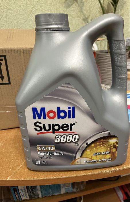 Масло (мастило) нове, повністю запаковане