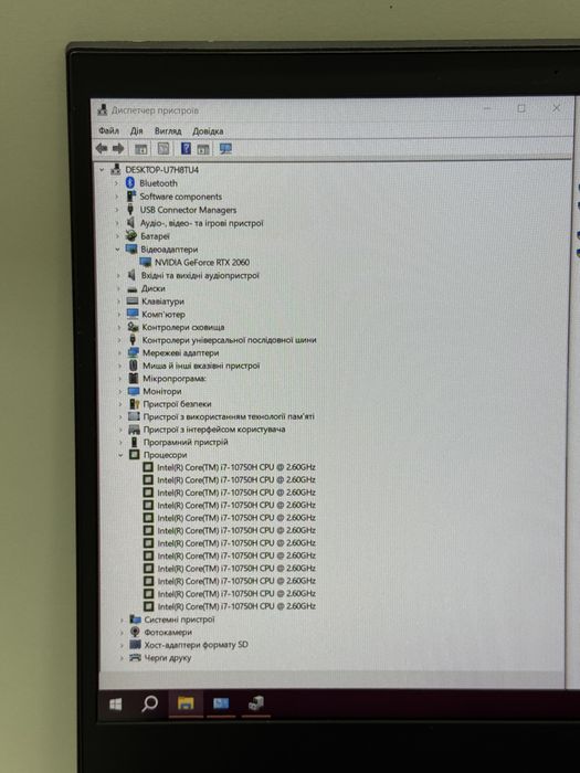 RTX 2060 6Gb | Core i7 | 16Gb RAM 512Gb SSD | 144Hz / RGB | HP Omen 15