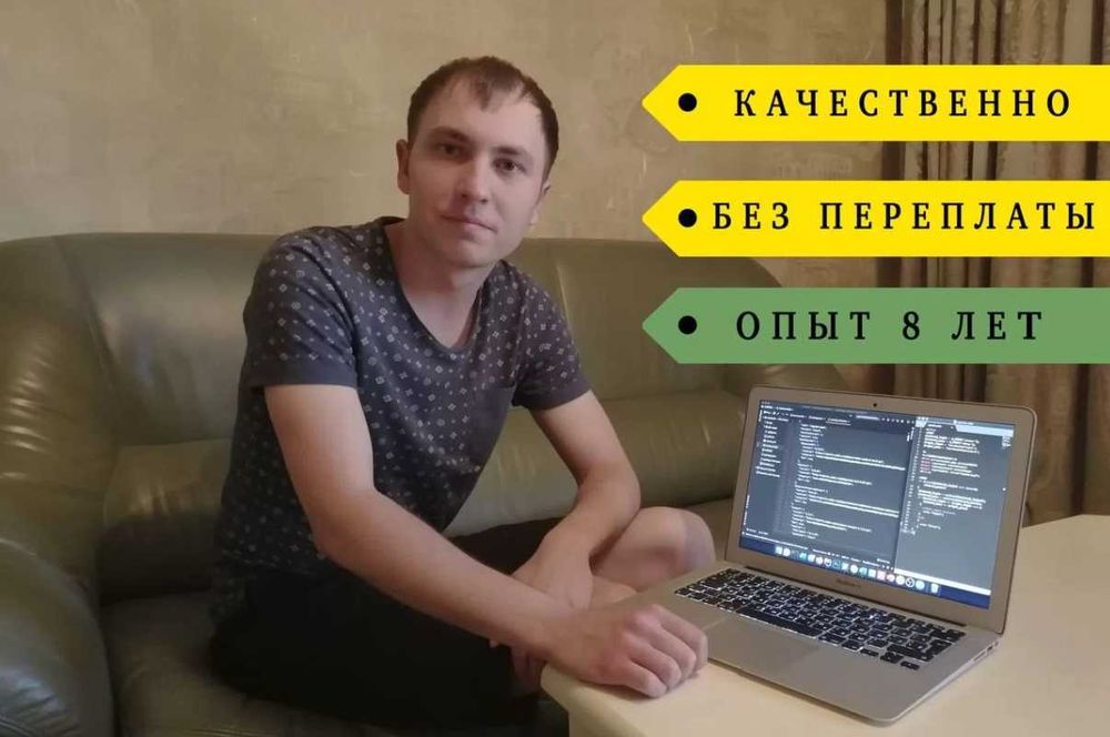 Настройка рекламы Google/ продвижение сайта, приложения