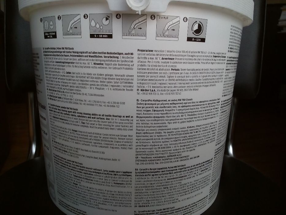 Порошок порошковое средство для ХИМЧИСТКИ Керхер RM 760 CarpetPro
