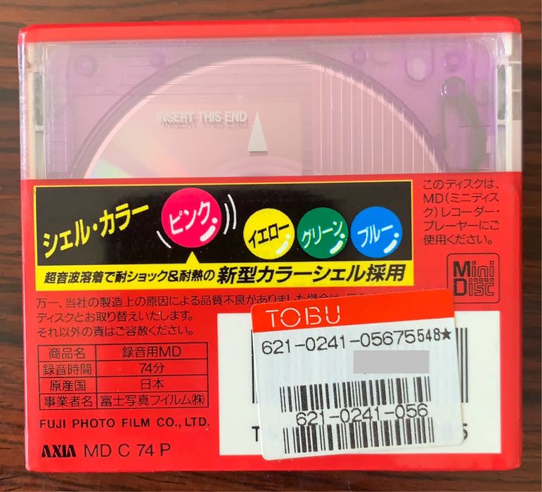 MiniDisc MD Axia