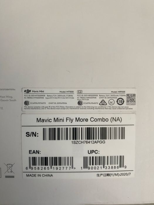 Продам Mavic Mini fly more combo