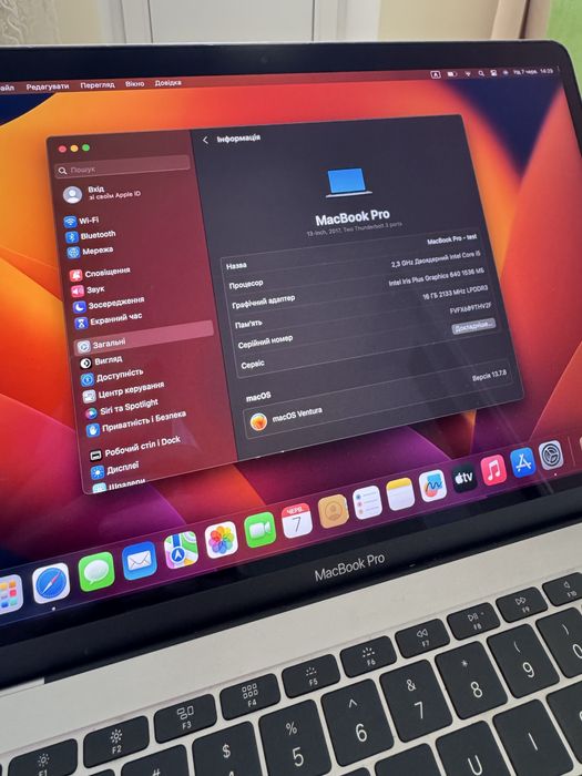 100% АКБ / ГАРАНТІЯ Macbook pro 2017 (2018) i5/16/512GB