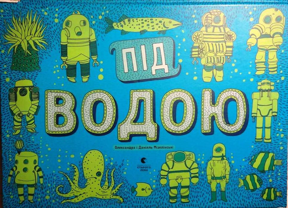развивающие книги для детей