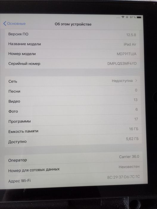 Планшет iPad       .