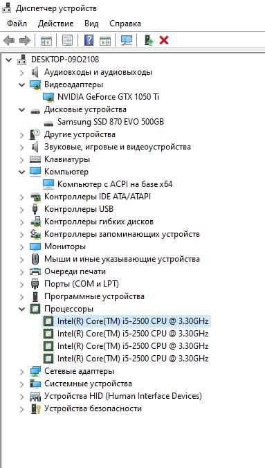 Ігровий пк GTX 1050 4Gb/intel i5-2500/16Gb DDR3/ SSD 870 EVO 500 Gb