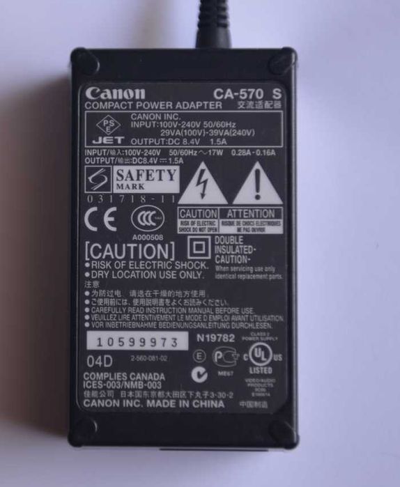 Kamera HD CANON HF S10