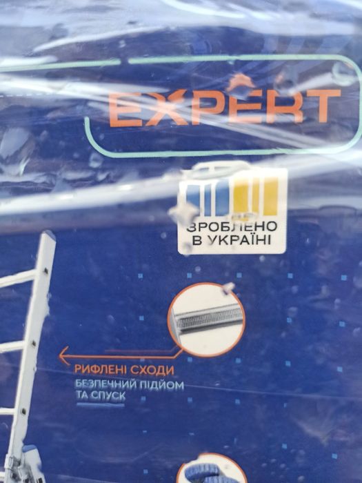 Драбина алюмінієва. Нова