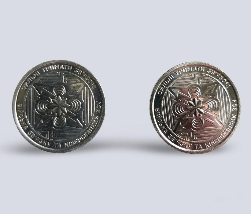 Коллекционные монеты 10 грн и 1 грн