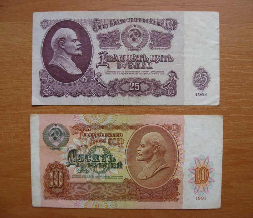 Набор банкнот СССР 1-100 рублей (1961-1991). 50 и 100 руб с ВЗ-Ленин
