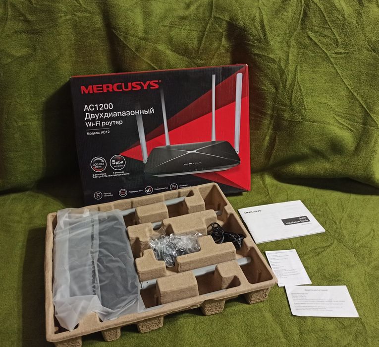 Роутер маршутизатор двухдиапазонный Mercusys AC1200