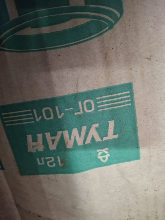 Опрыскиватель гидравлический Туман ОГ-101 12л