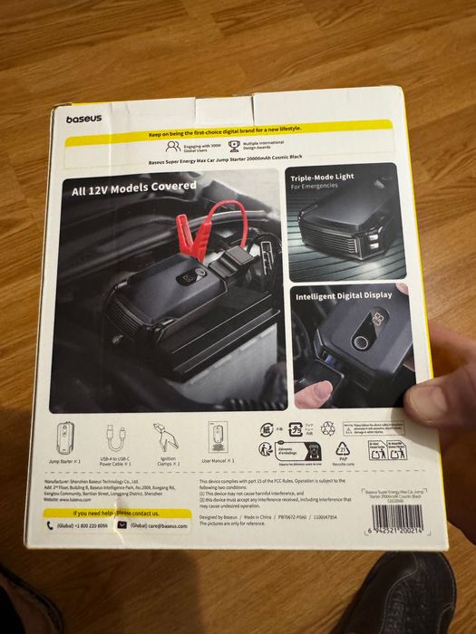 Пусковое устройство (бустер) Baseus Super Energy Max 20000mAh!