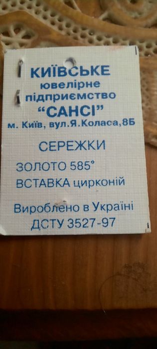 Продам золотые красивые серьги с голубым топазом и фианитами!!!