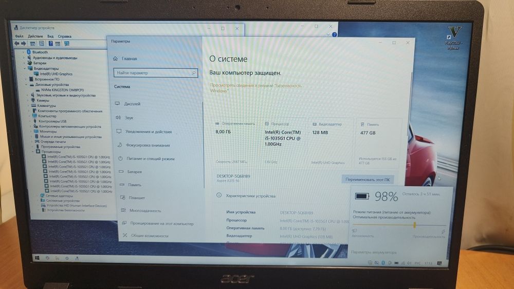 Отличный Acer i5(10gen),8Гб,ssd512,акб4ч