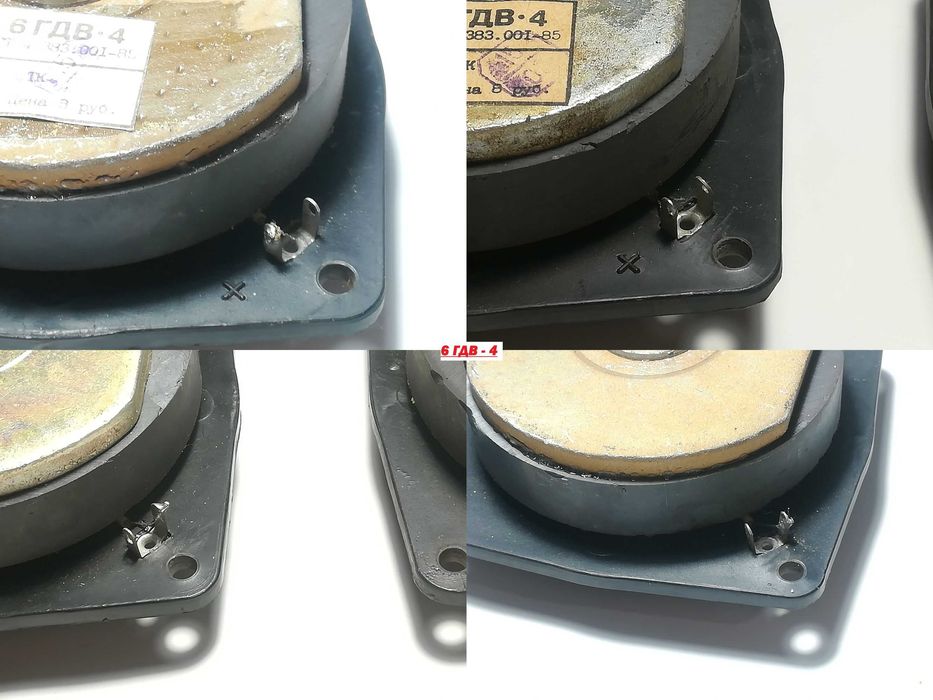 Динамические головки 6ГДВ-4,15ГД-11А ,20ГДС-3,25ГД-41,50 ГДН 3-30: 1 ...