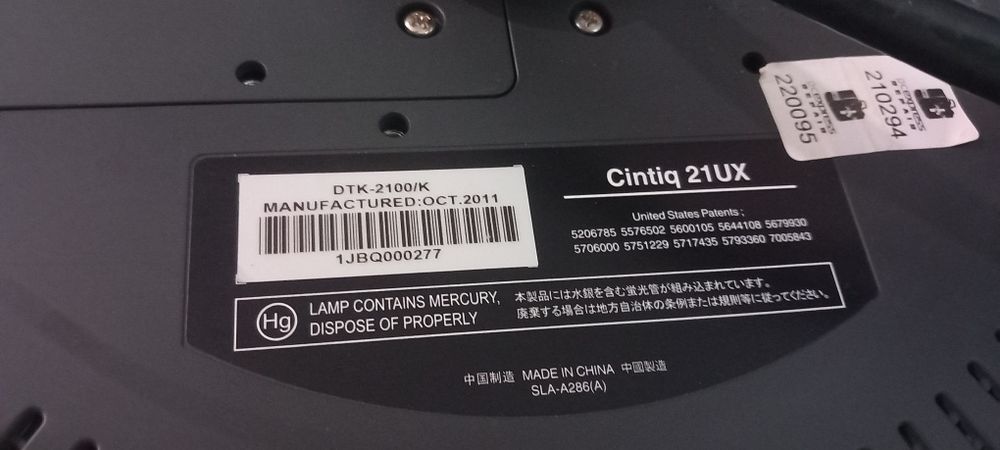 Cintiq 21UX (avariada)