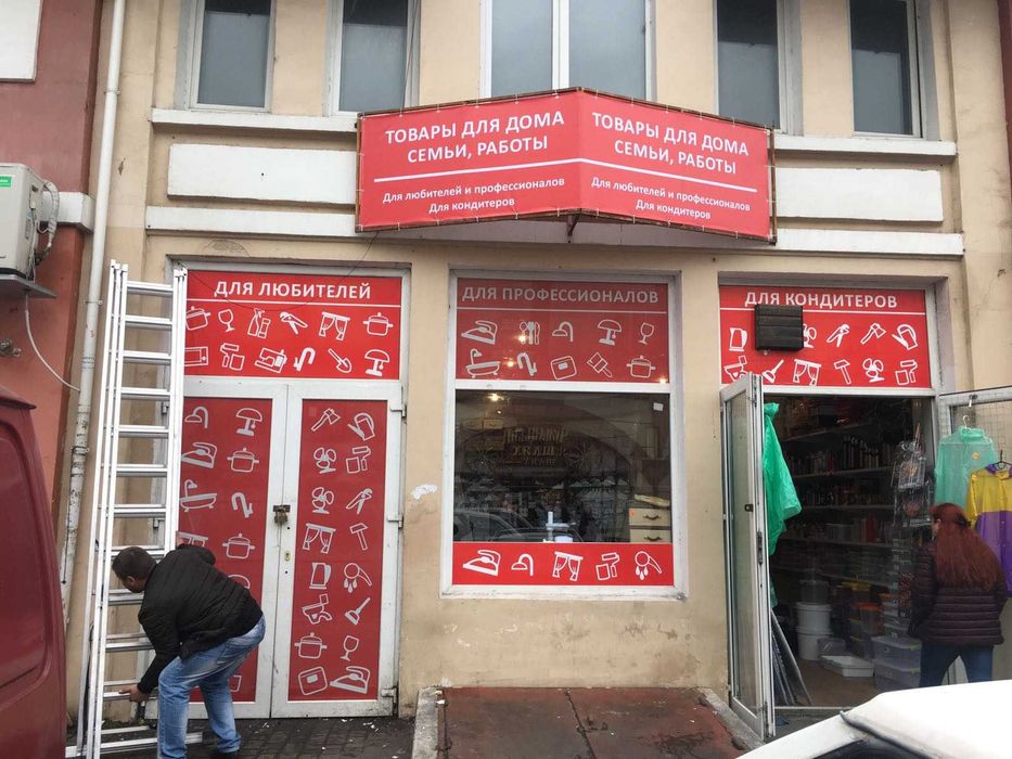 Печать баннеров НЕДОРОГО клянусь!  Одесса,  Монтаж, Дизайн