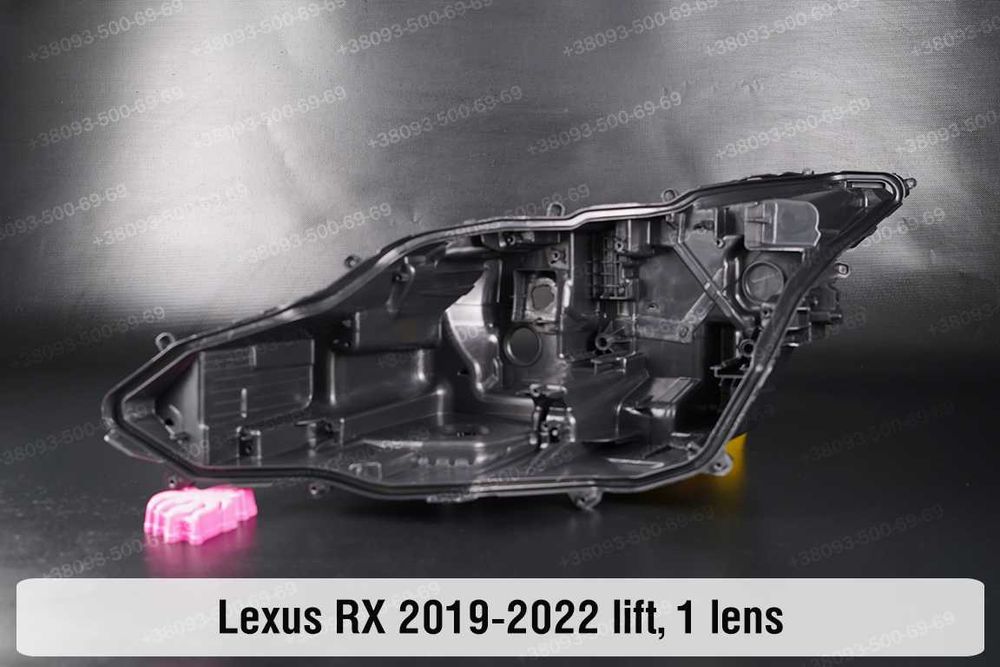 Стекла фар Lexus RX AL20 2015-2022 скло корпус ремкомполект 1 / 3 лінз