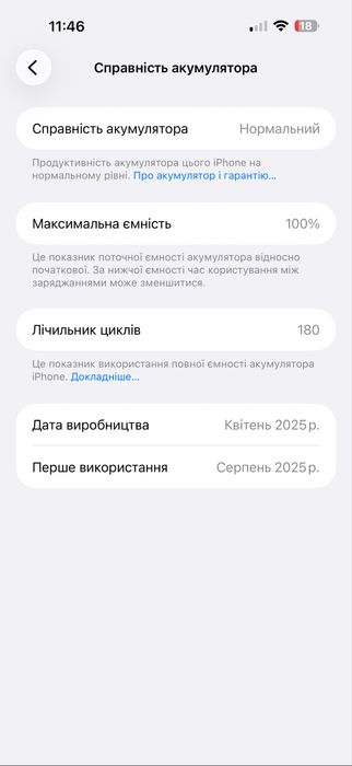 Iphone 16 pro max 512 gb
