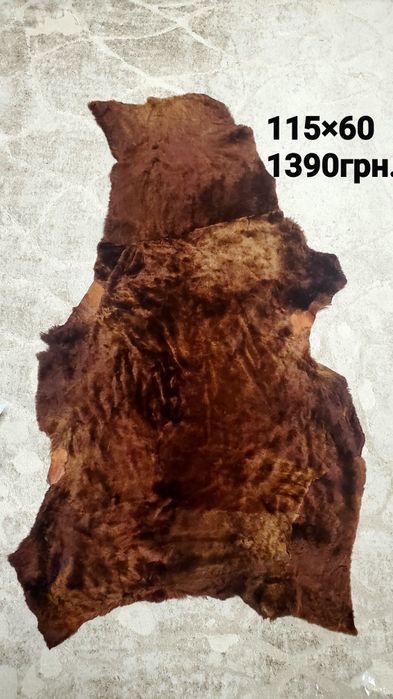 Натуральная шкура Турецкой овчины
