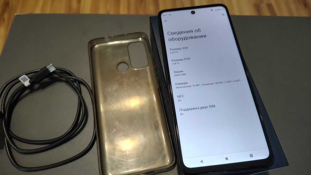 Мобільний телефон Motorola Moto G60 6/128GB Moonless Black (PANB0027PL)