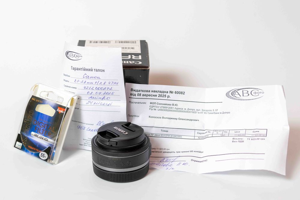 Canon RF 28mm f/2.8 STM