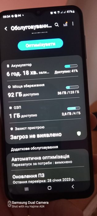 Смартфон Samsung A13 4/64 gb