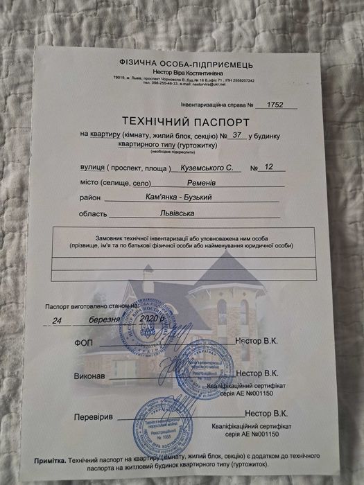 2-кімнатна квартира за адресою вул. Бандери Степана (площа 92 м²) - Atlanta.ua - фото 14