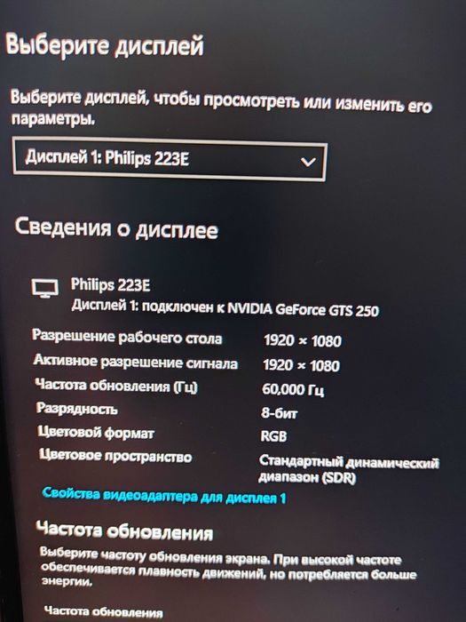 Компьютер полный комплект для учебы , работы