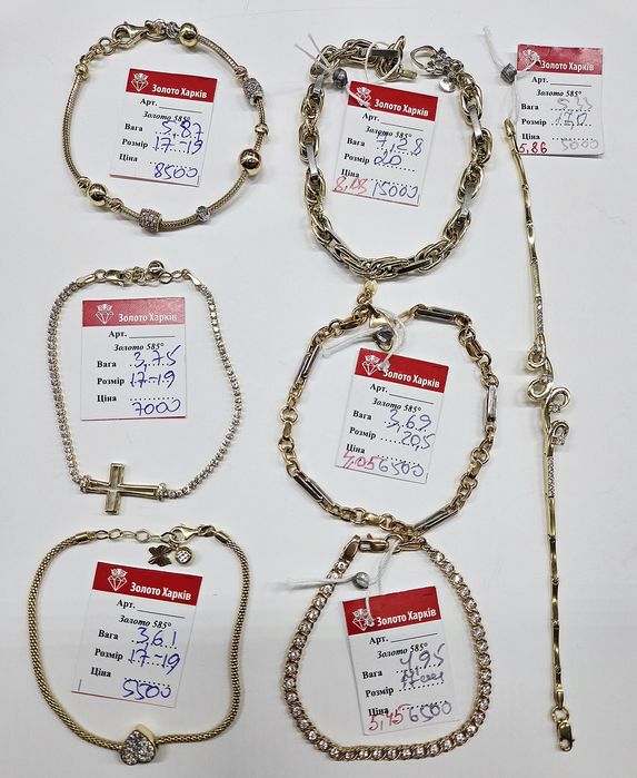 В продаже золотые женские браслеты 585 пробы