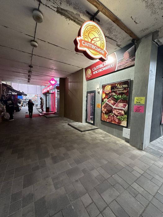 Пряма пропозиція! Продаж 167 м2. Фасад. Мережеві орендарі!