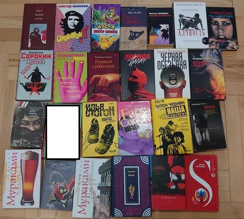 Продам комплект книг подборка_1