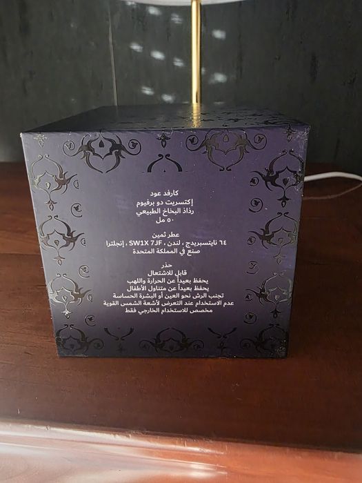 Perfume Thameen Carved Oud