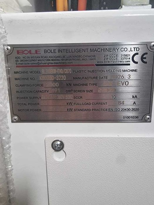Термопластавтомат BOLE BL 200EКW -EVOlution . Новий. Енергозберігаючий.