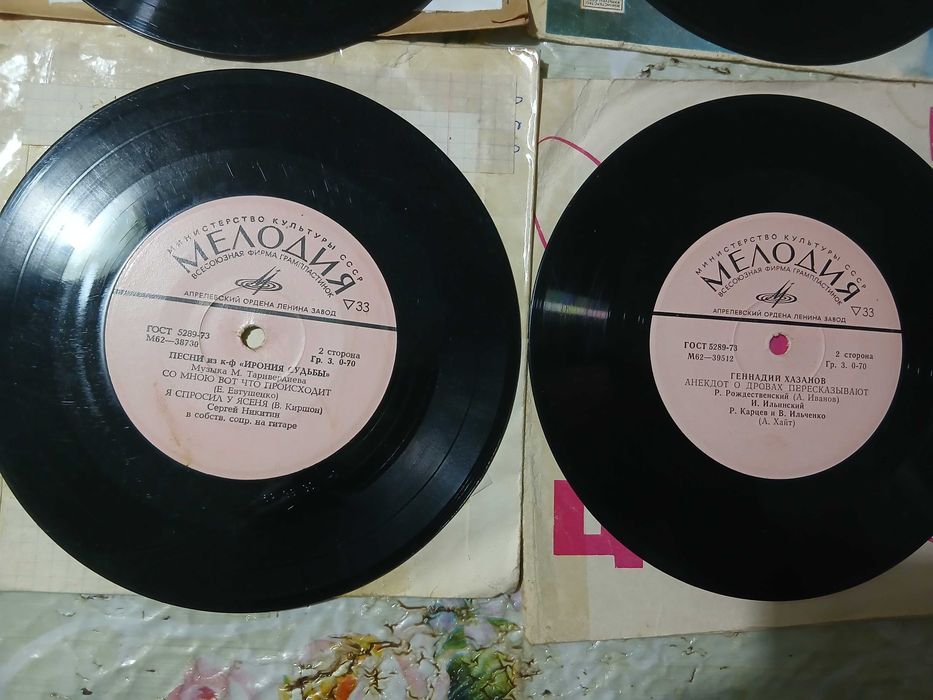 Виниловые пластинки миньоны Мелодия СССР (цена за 4 шт.)