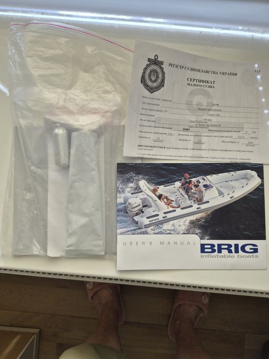 Лодка Brig Dingo330