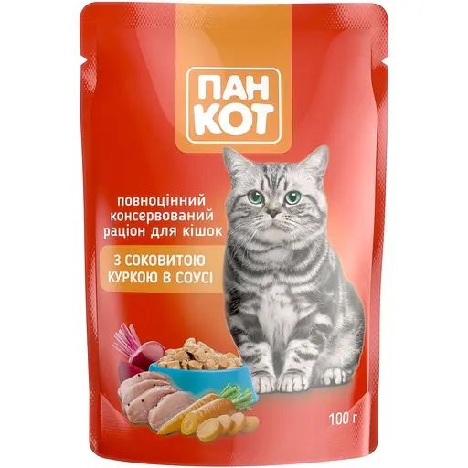 Вологий корм для котів Пан Кот паучі | влажный корм паучи | Пан Кот