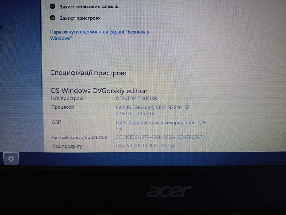 Нетбук Acer Aspire ES1-111