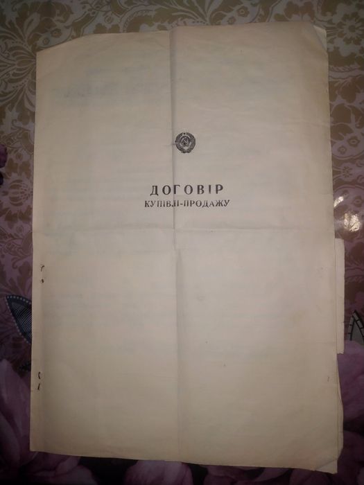 Житловий Будинок